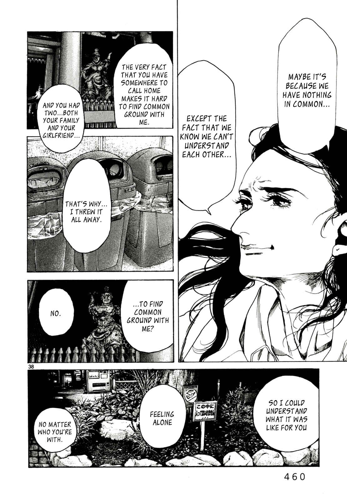 Page 38 Chapter 32 Gunjou