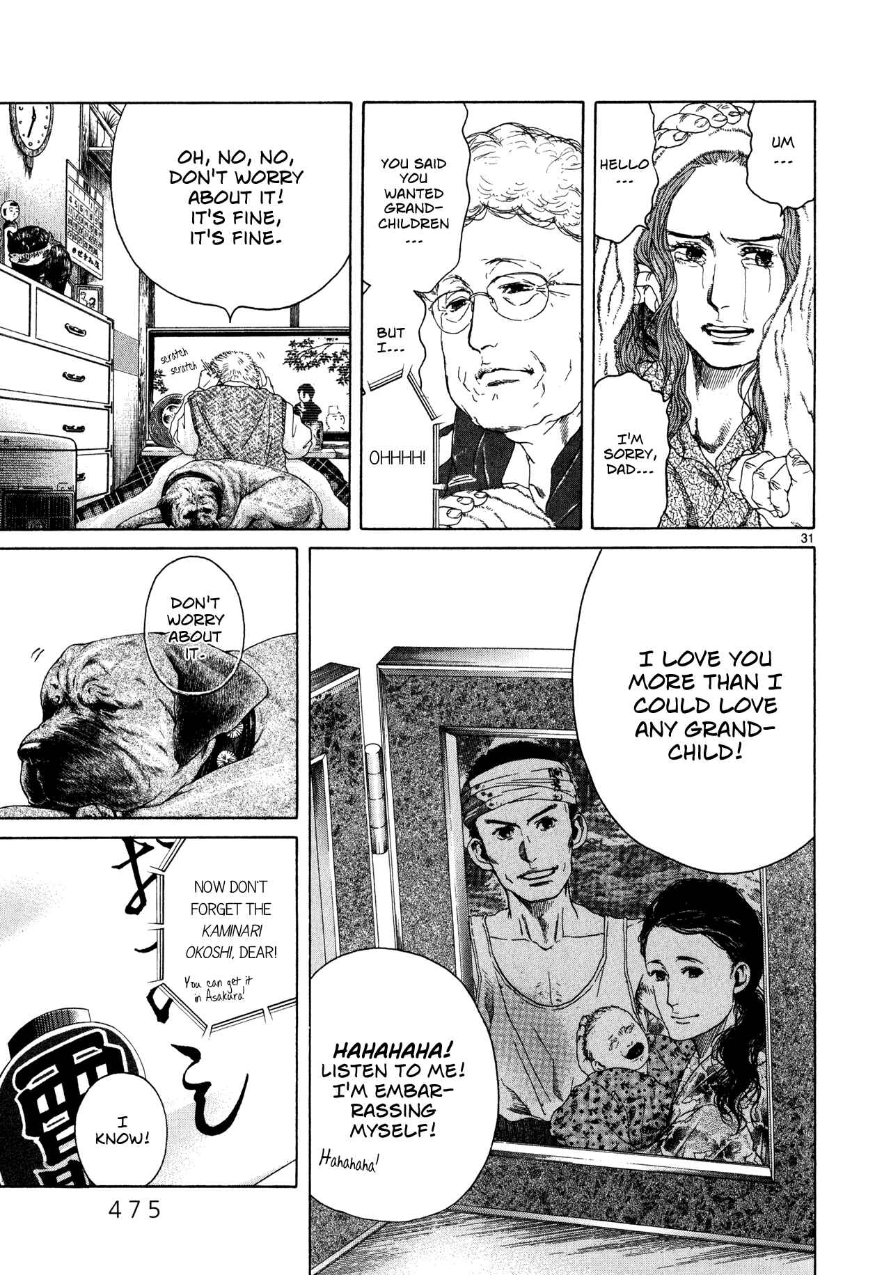 Page 31 Chapter 10 Gunjou