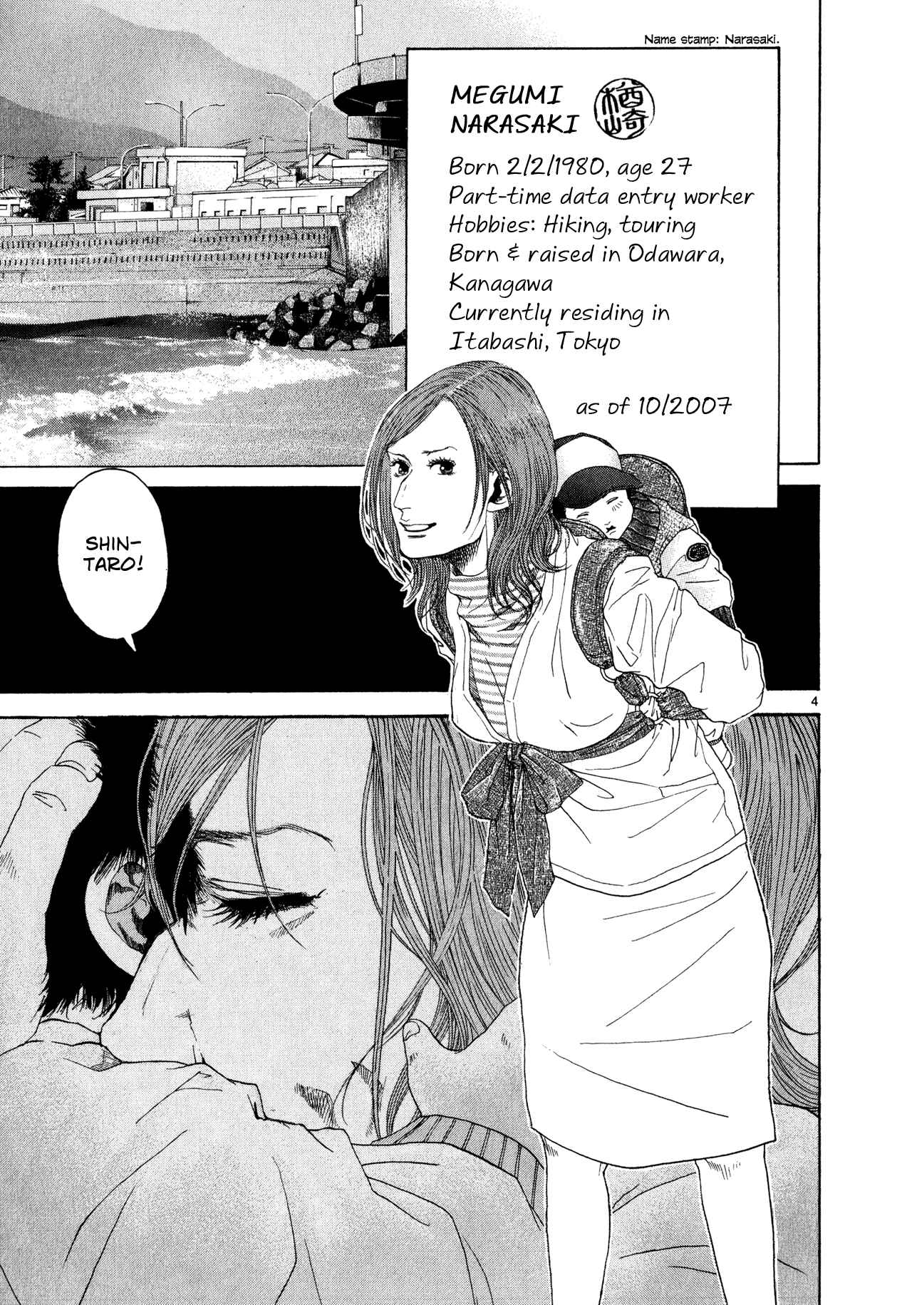 Page 35 Chapter 10 Gunjou