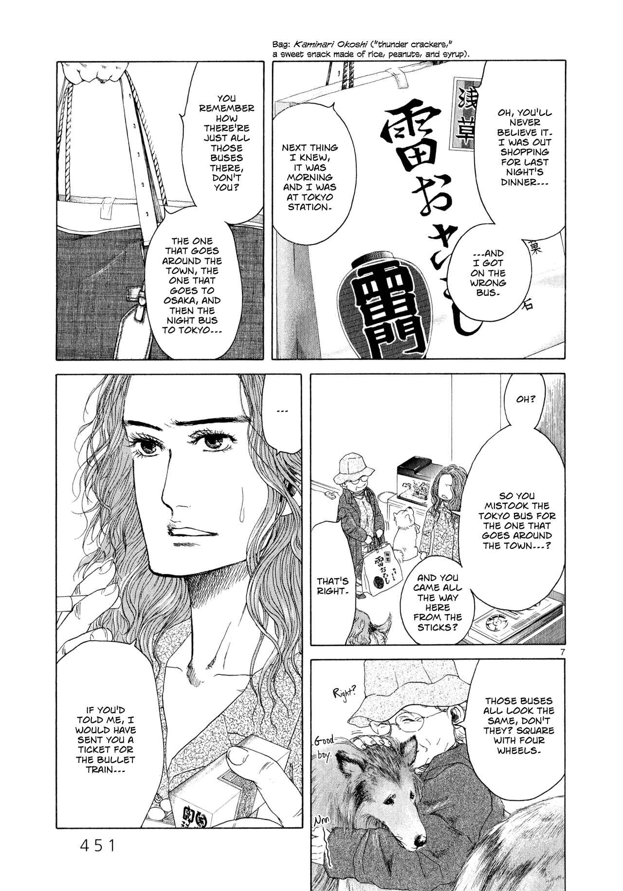 Page 7 Chapter 10 Gunjou