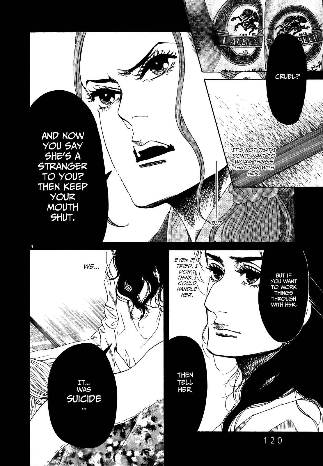 Page 4 Chapter 24 Gunjou