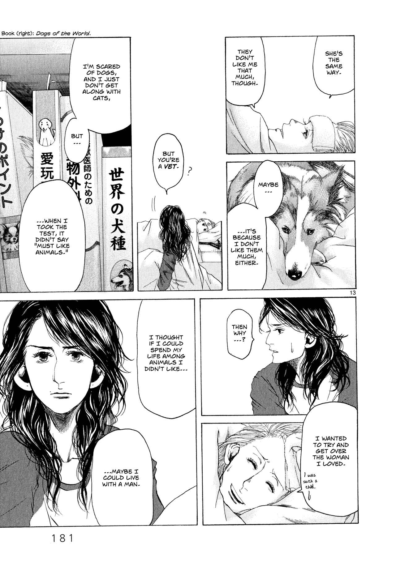 Page 13 Chapter 5 Gunjou
