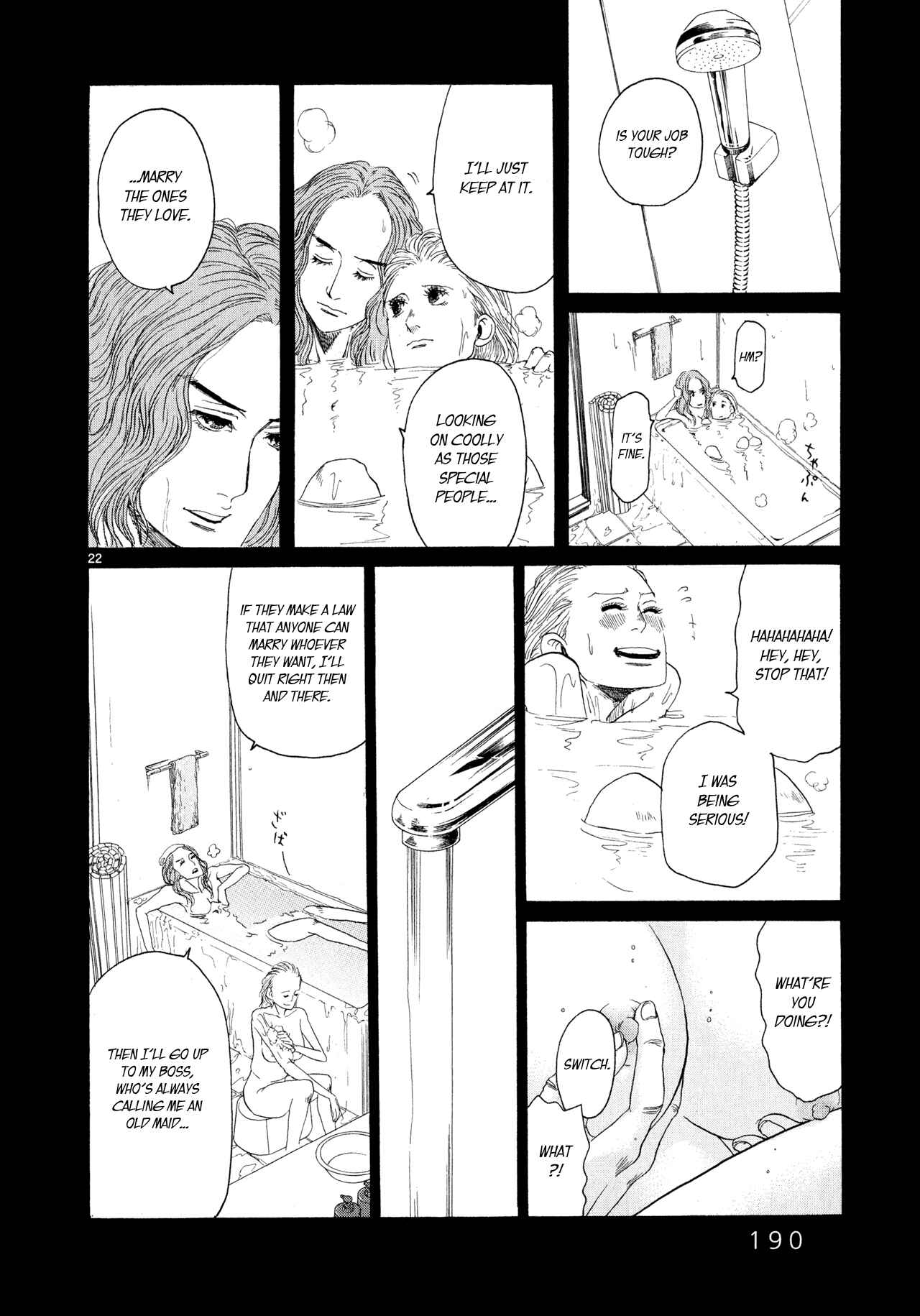 Page 22 Chapter 5 Gunjou