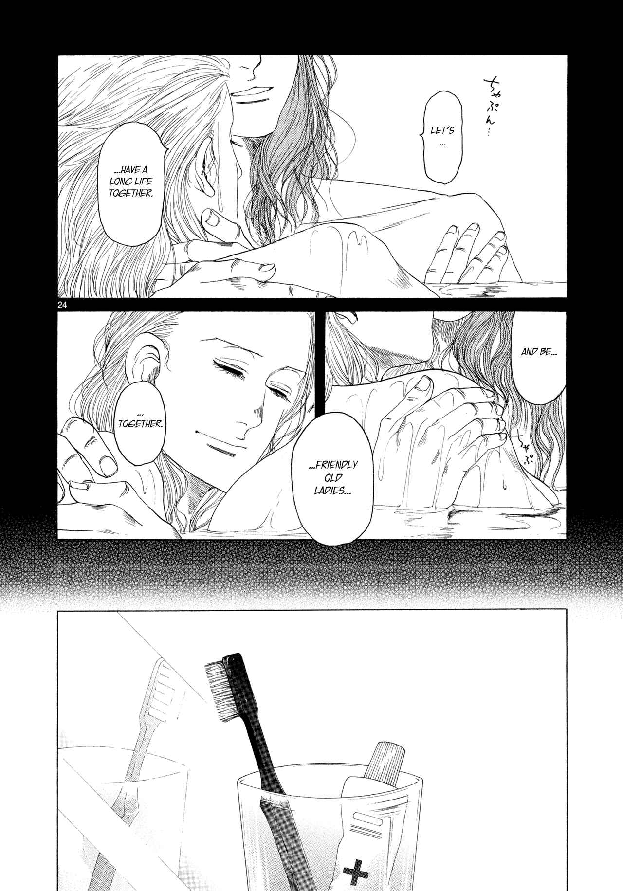 Page 24 Chapter 5 Gunjou