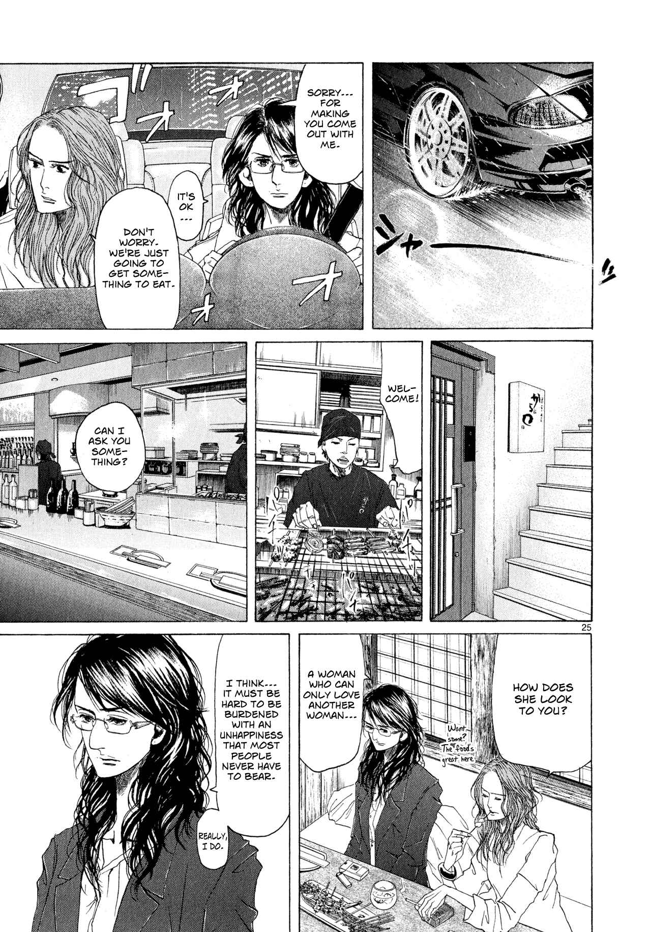 Page 25 Chapter 5 Gunjou