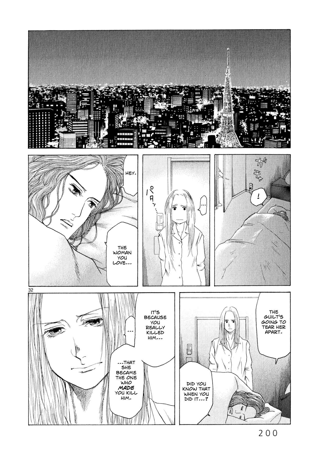 Page 32 Chapter 5 Gunjou