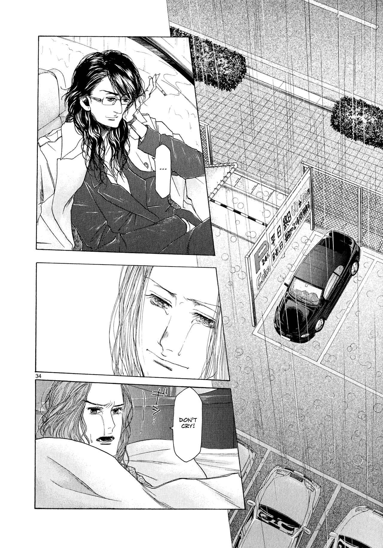 Page 34 Chapter 5 Gunjou