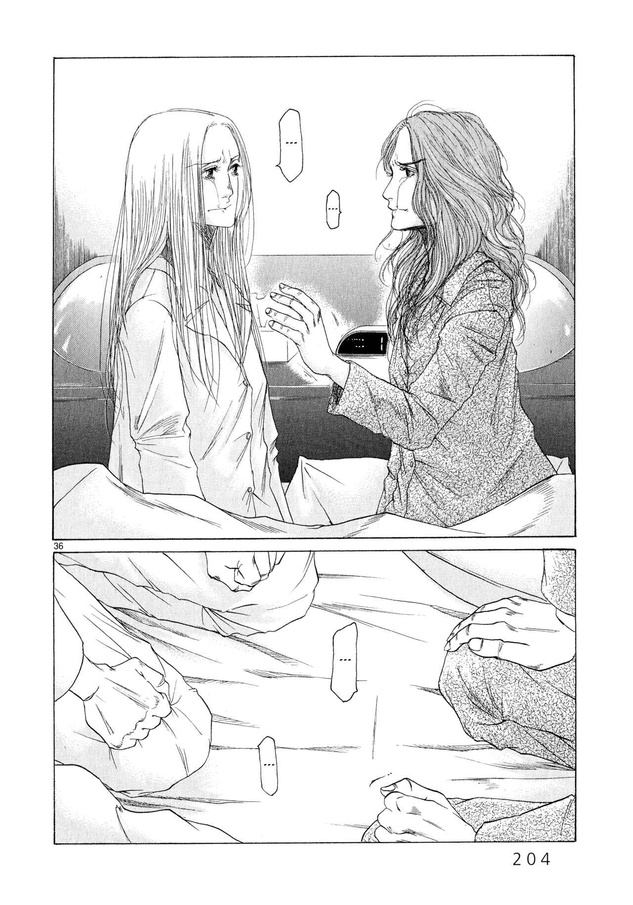 Page 36 Chapter 5 Gunjou