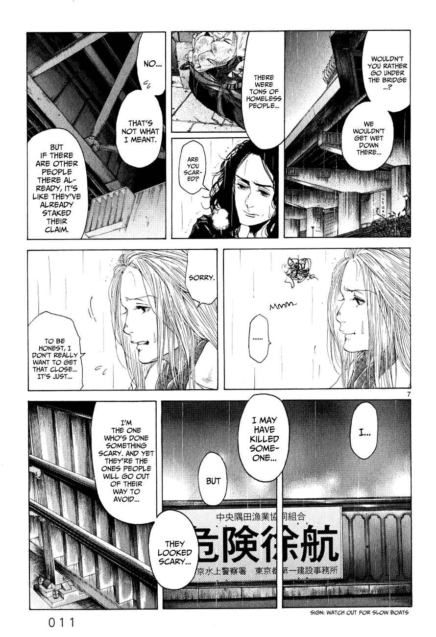 Page 12 Chapter 11 Gunjou