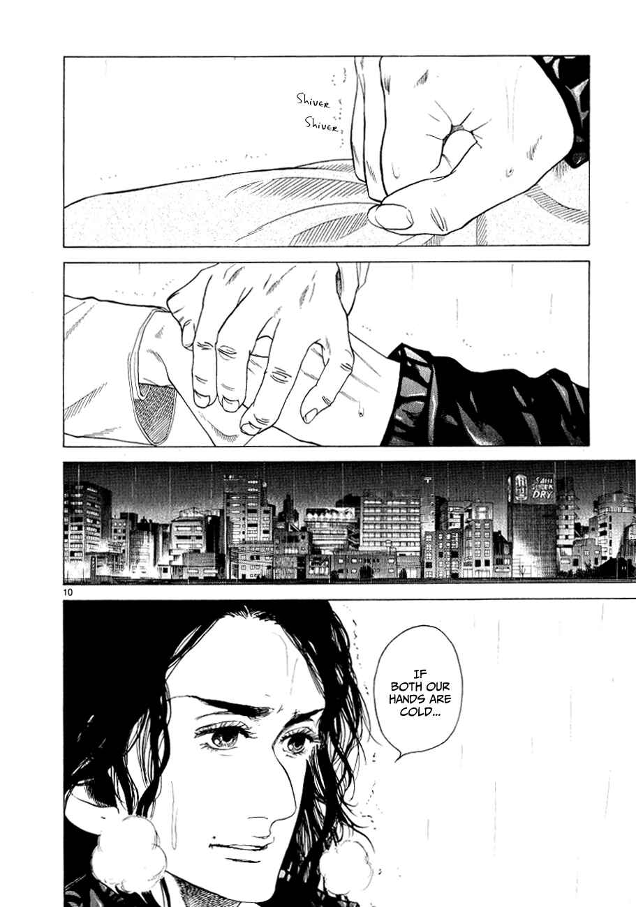 Page 15 Chapter 11 Gunjou