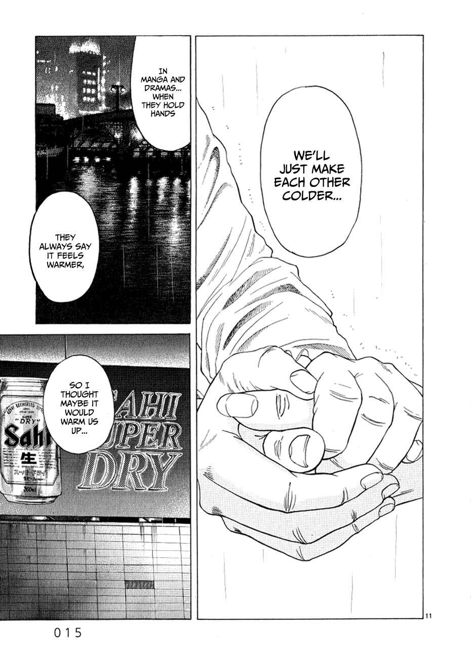 Page 16 Chapter 11 Gunjou