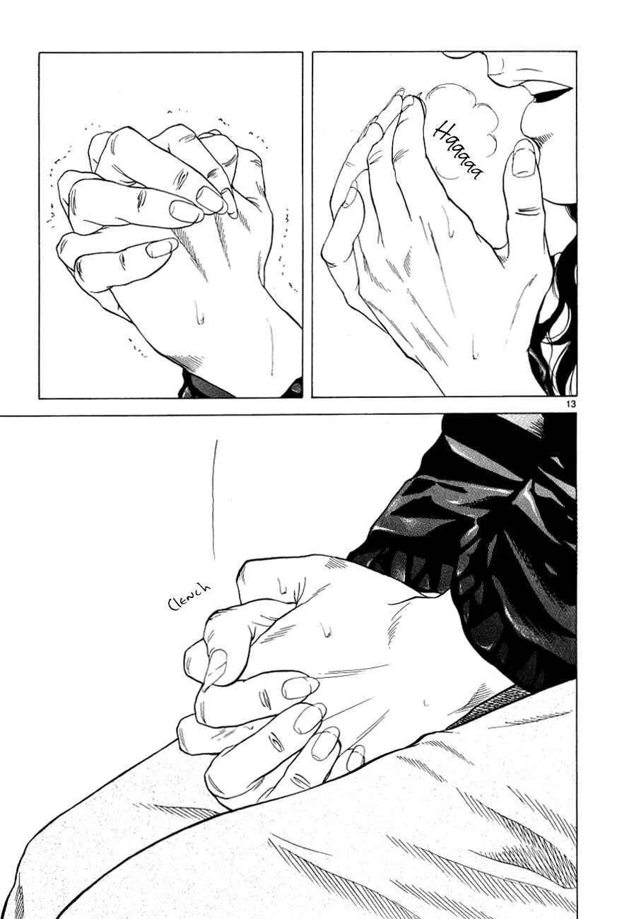 Page 18 Chapter 11 Gunjou
