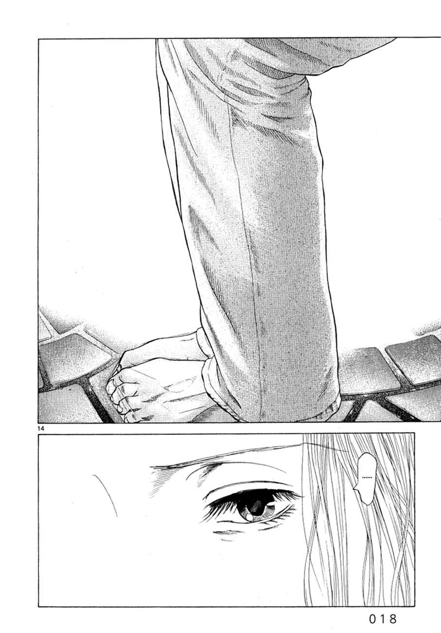 Page 19 Chapter 11 Gunjou