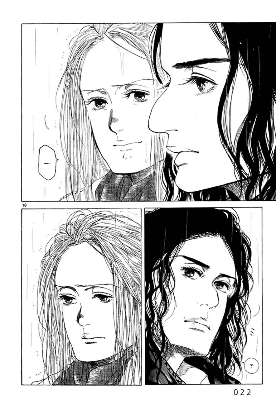 Page 23 Chapter 11 Gunjou