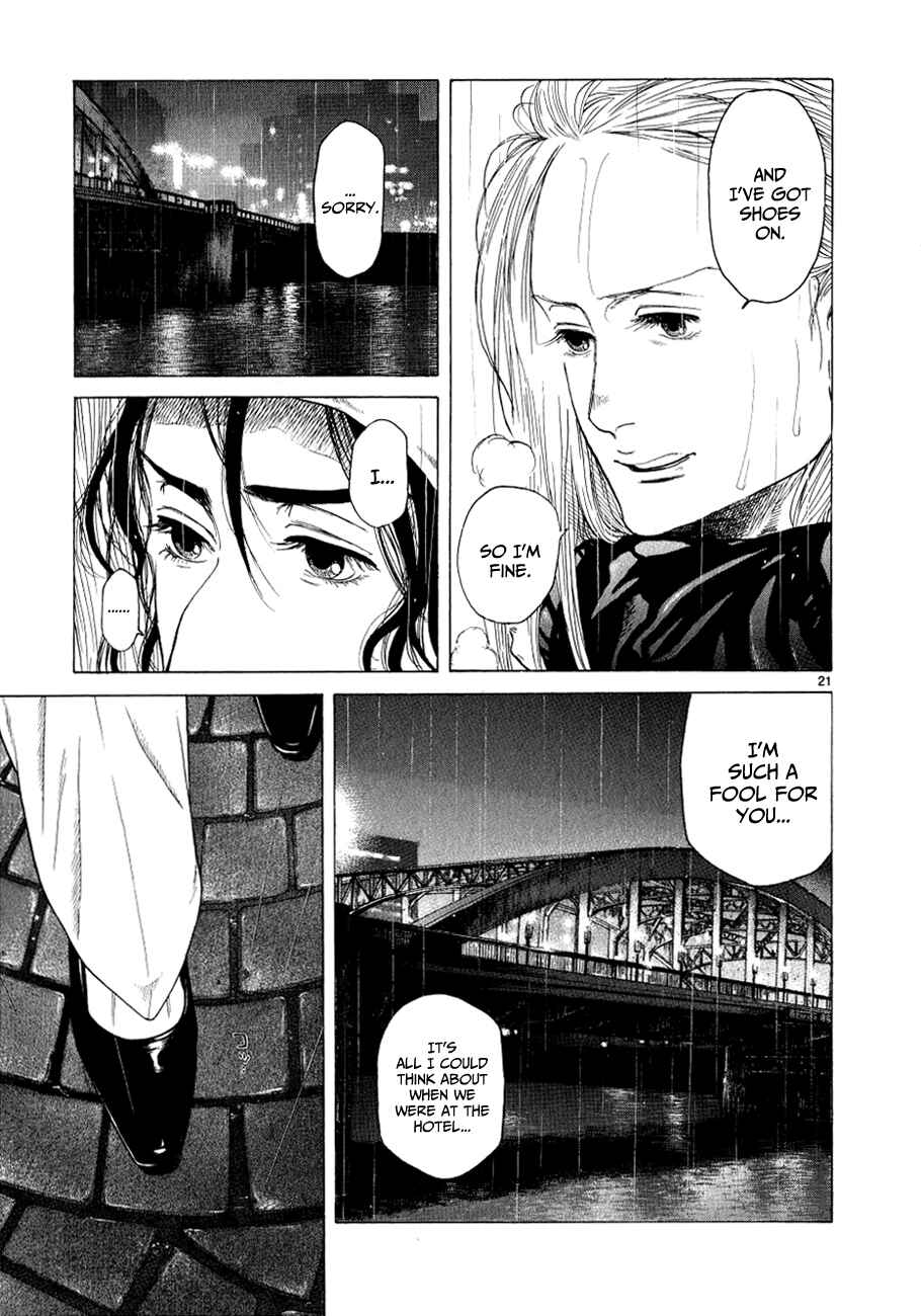 Page 26 Chapter 11 Gunjou