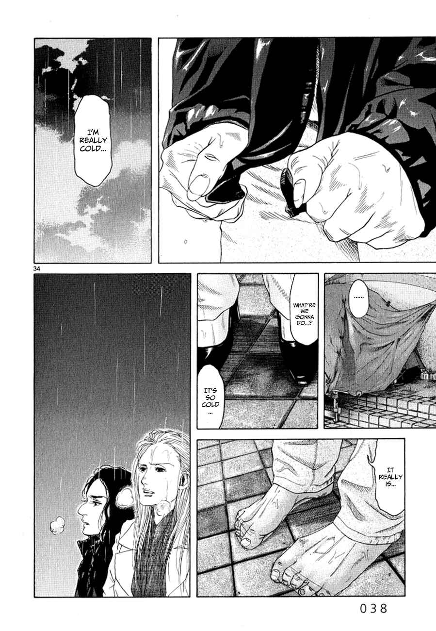 Page 39 Chapter 11 Gunjou