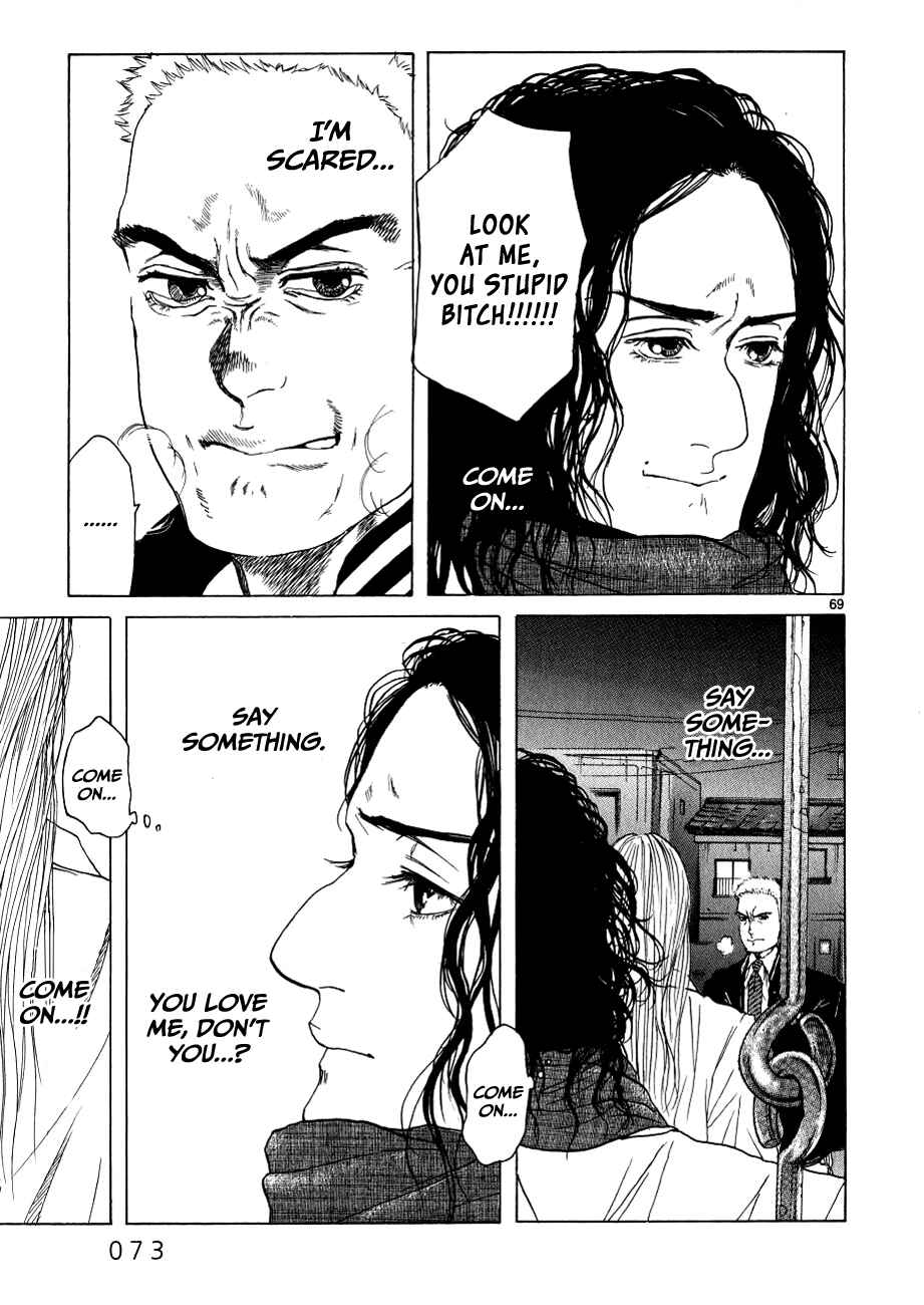 Page 74 Chapter 11 Gunjou