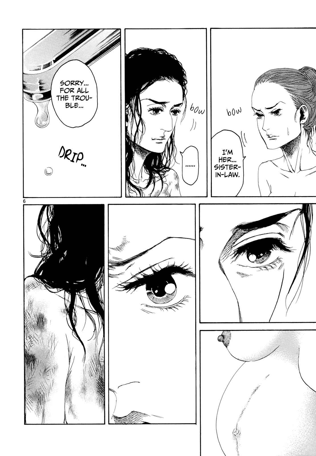 Page 11 Chapter 21 Gunjou