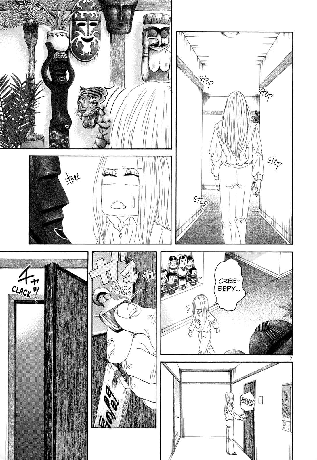 Page 12 Chapter 21 Gunjou