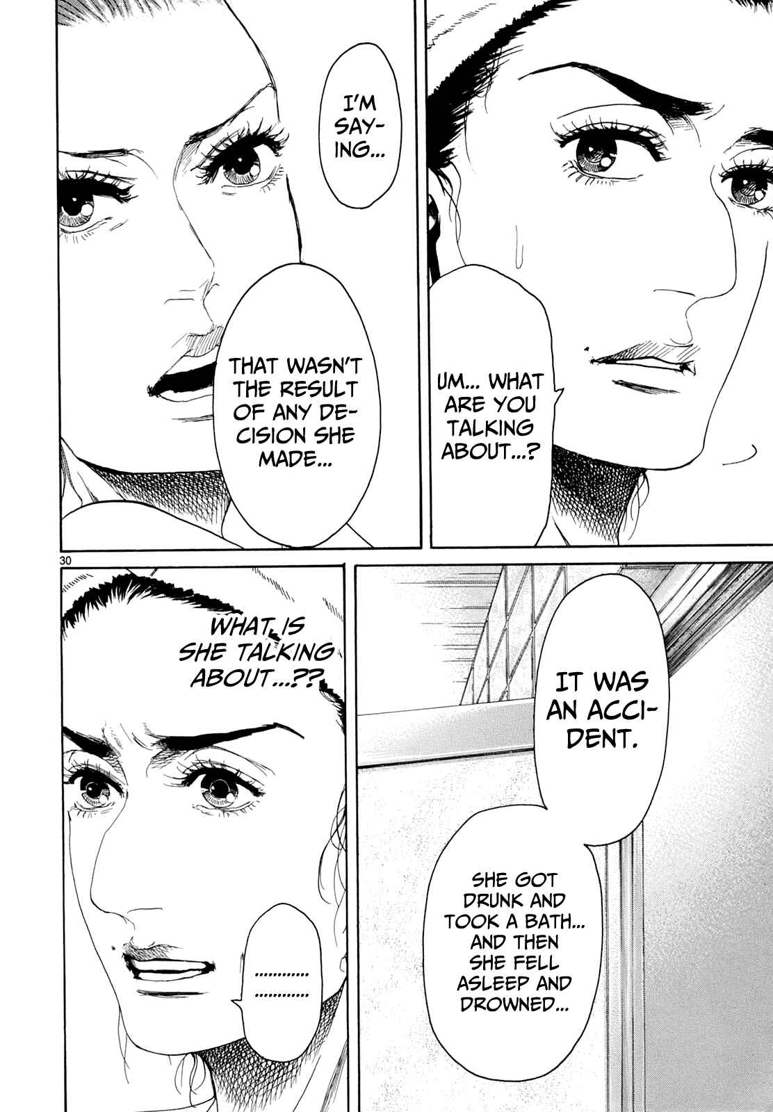 Page 33 Chapter 21 Gunjou
