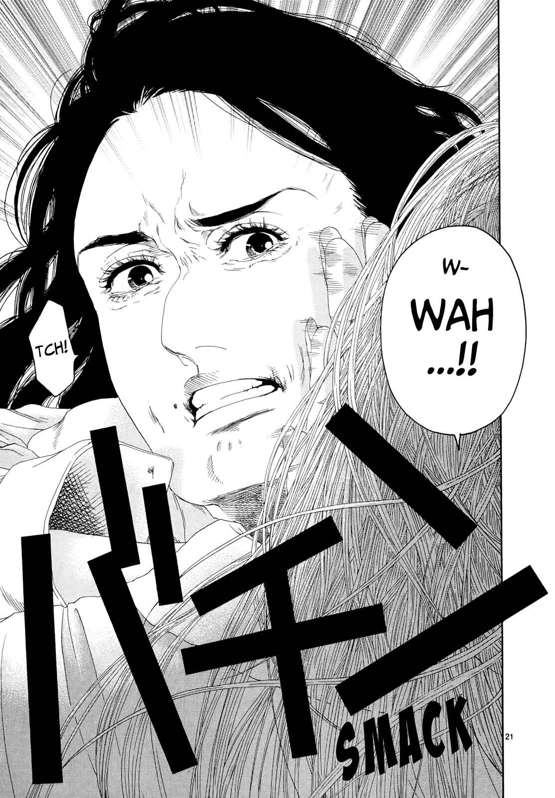 Page 19 Chapter 18 Gunjou