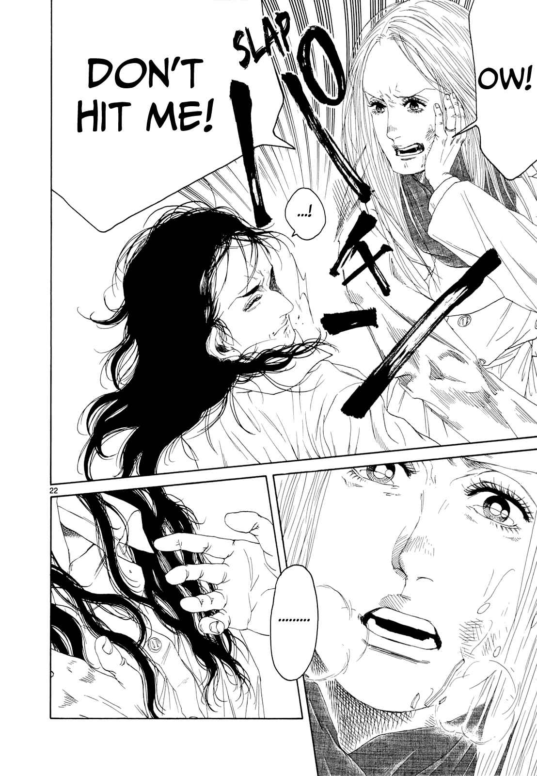Page 20 Chapter 18 Gunjou