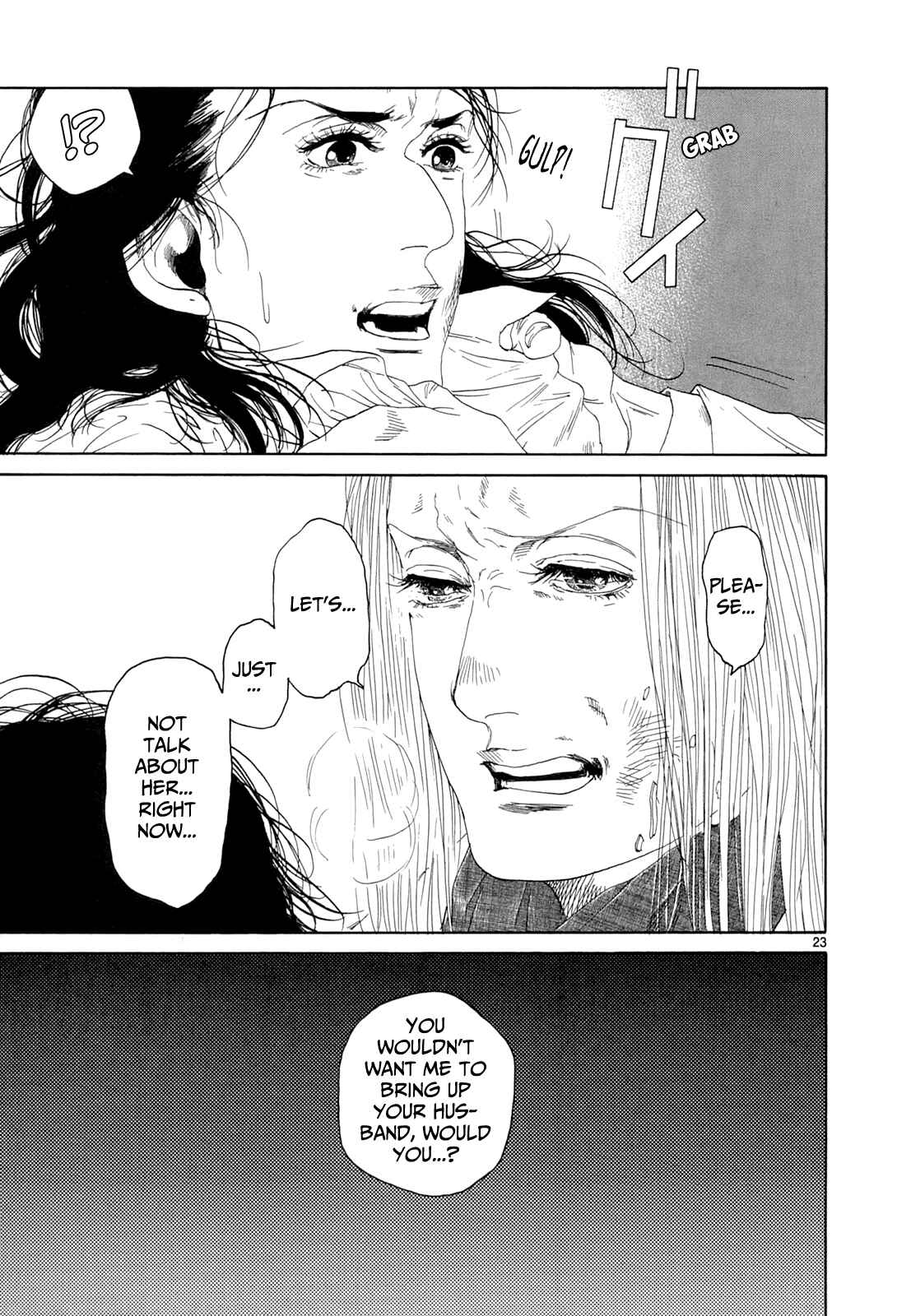Page 21 Chapter 18 Gunjou