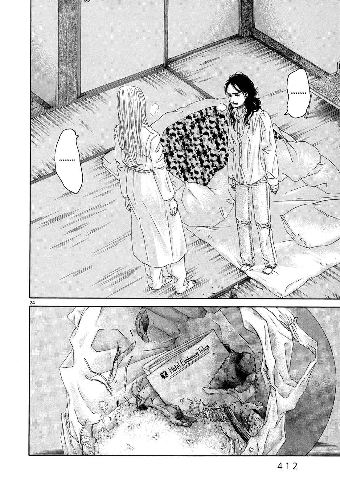Page 22 Chapter 18 Gunjou
