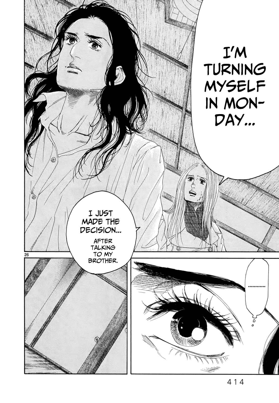 Page 24 Chapter 18 Gunjou