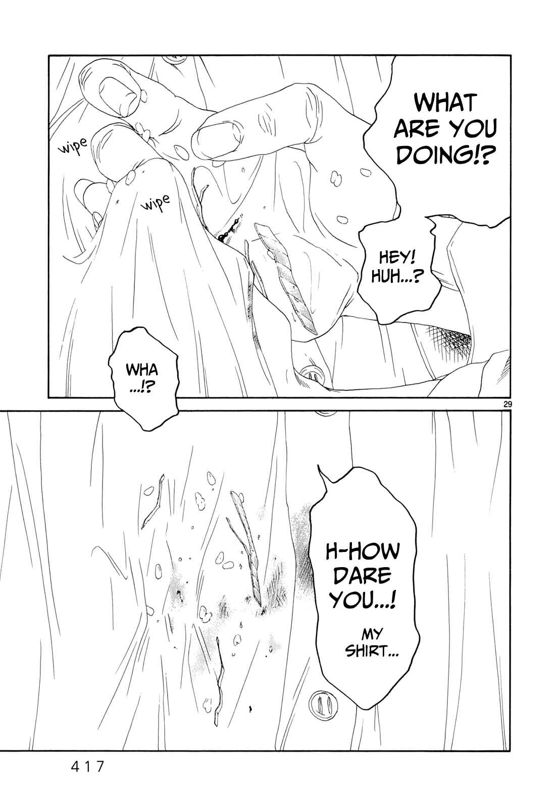 Page 27 Chapter 18 Gunjou