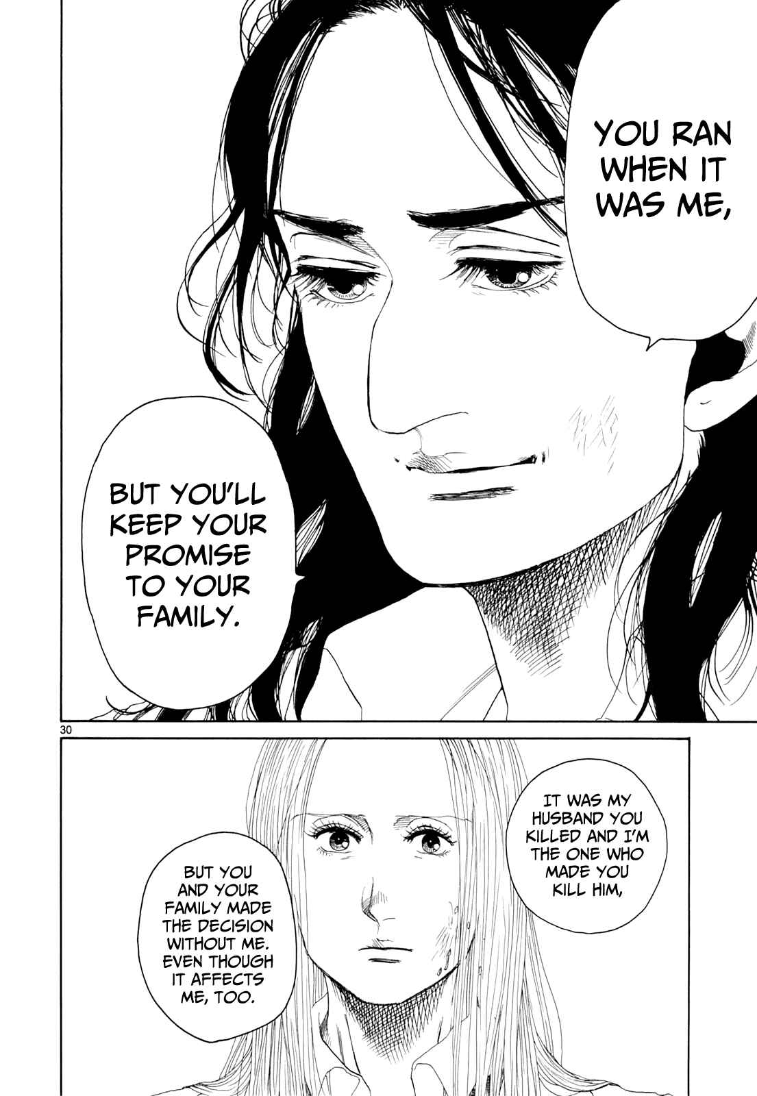 Page 28 Chapter 18 Gunjou