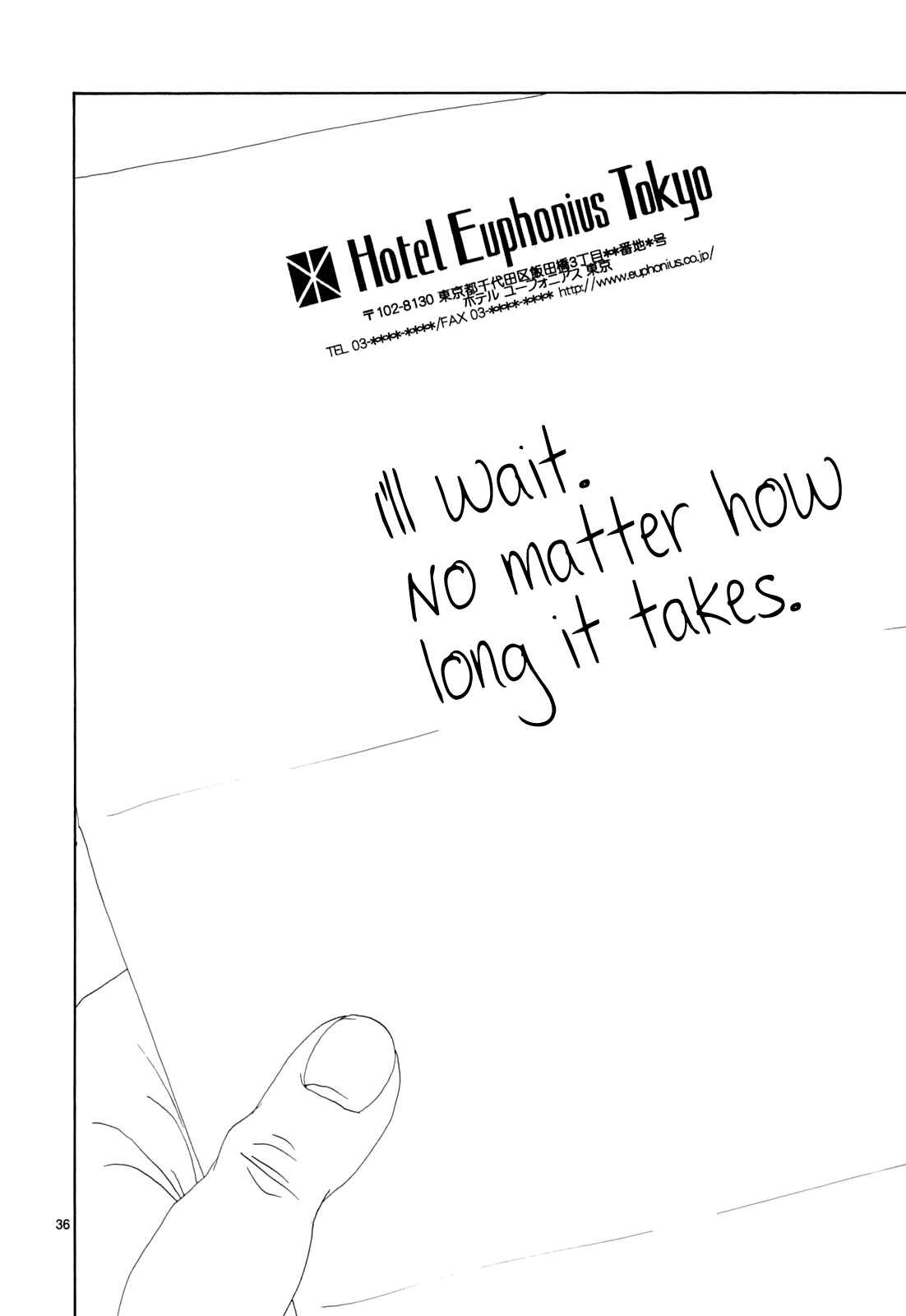 Page 34 Chapter 18 Gunjou
