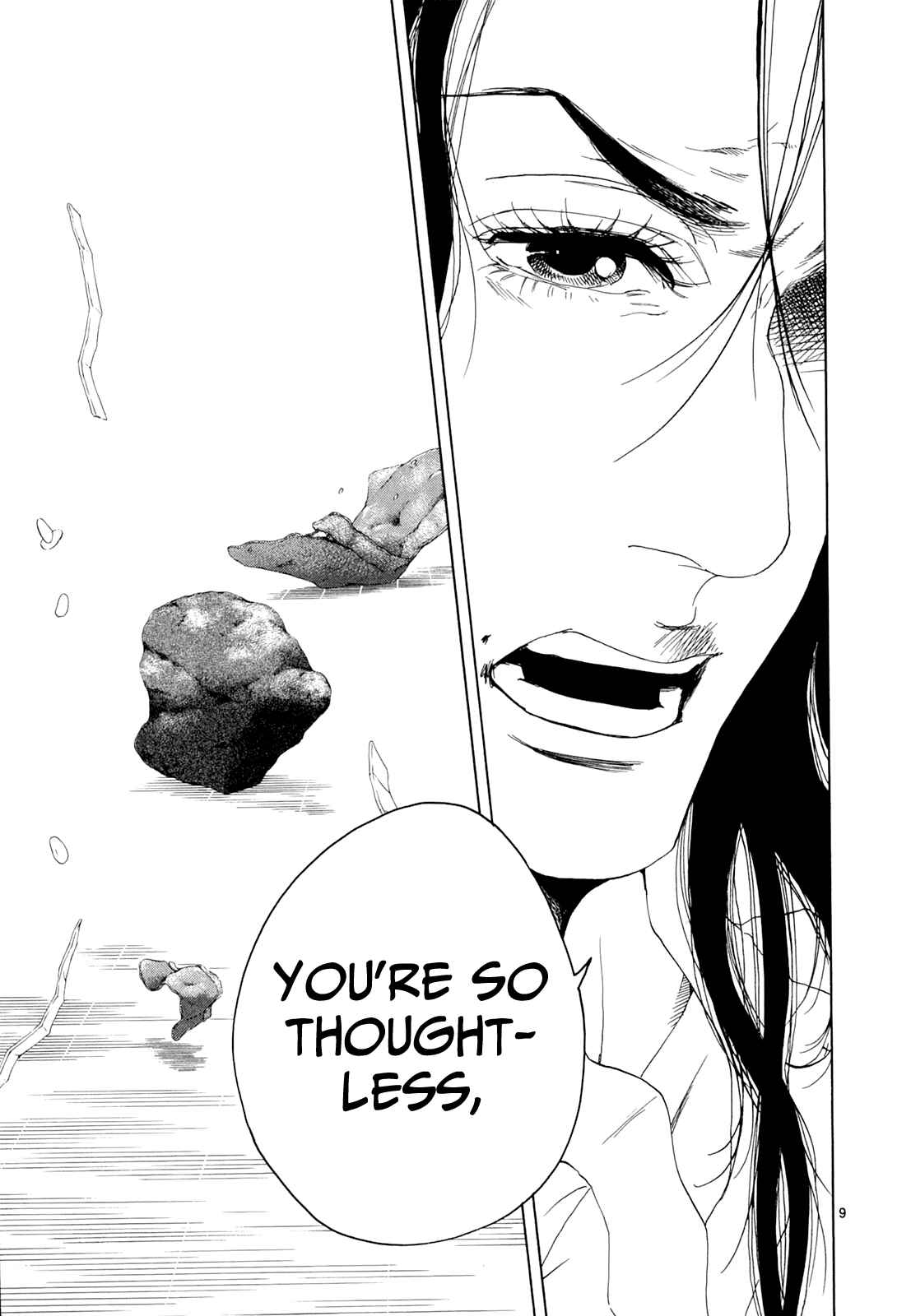 Page 8 Chapter 18 Gunjou