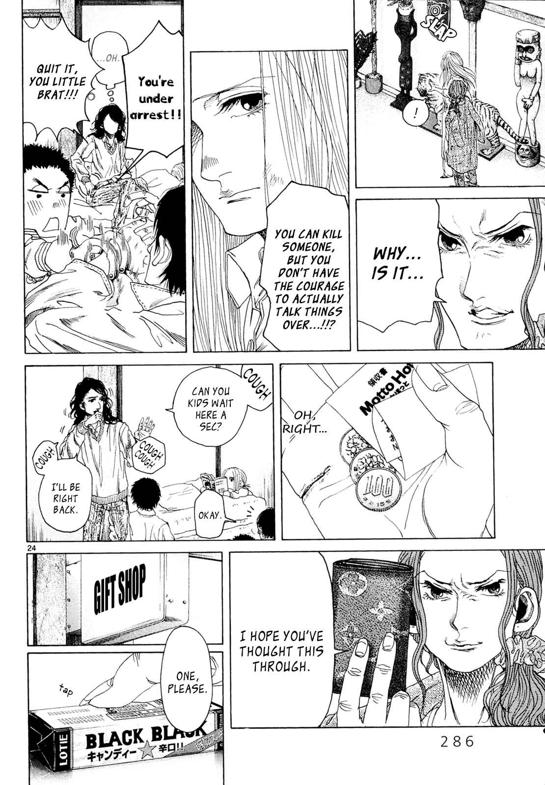Page 24 Chapter 28 Gunjou