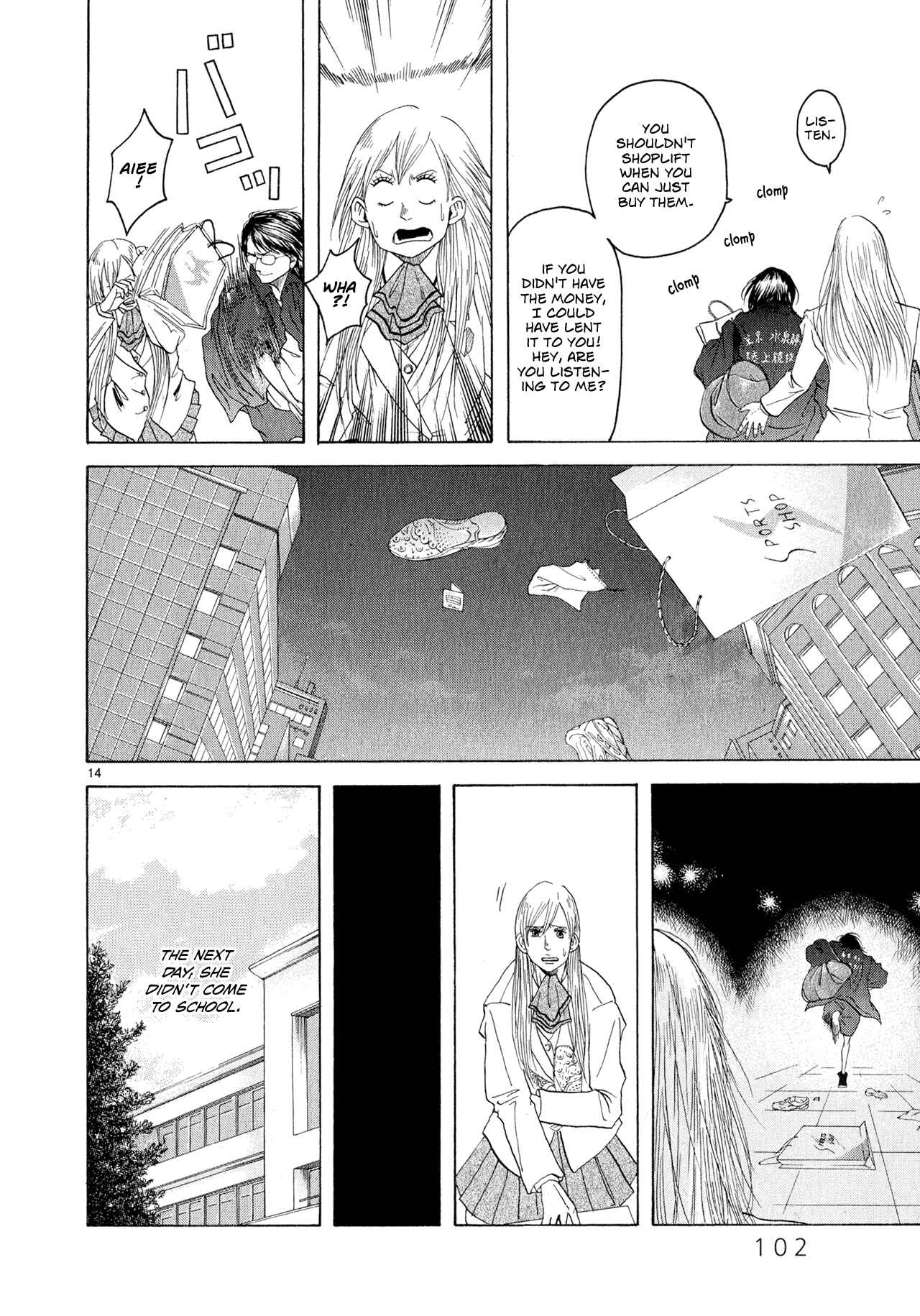 Page 14 Chapter 3 Gunjou