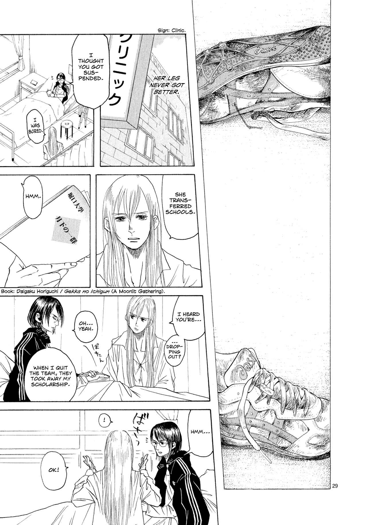 Page 29 Chapter 3 Gunjou