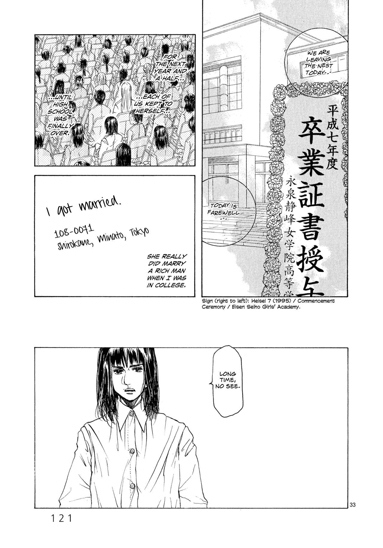 Page 33 Chapter 3 Gunjou