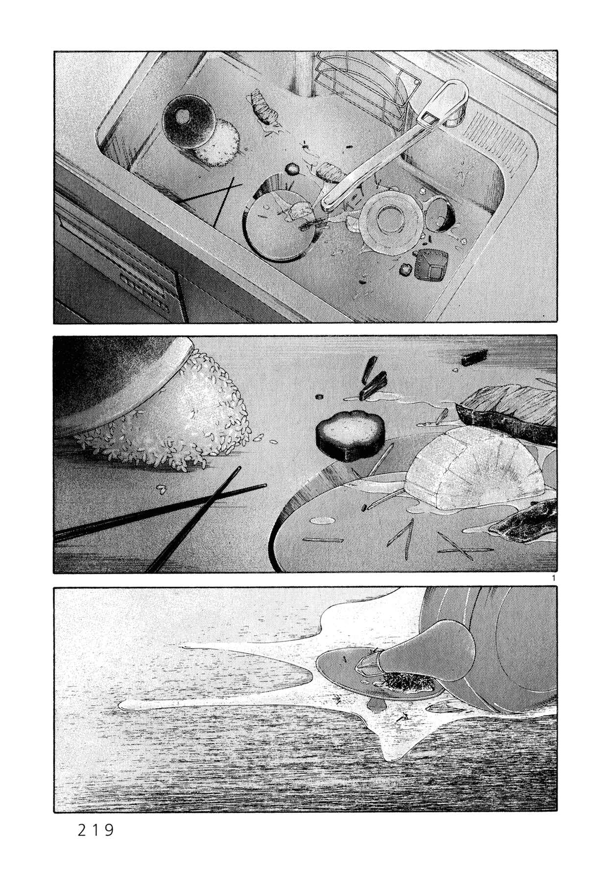 Page 1 Chapter 5.5 Gunjou