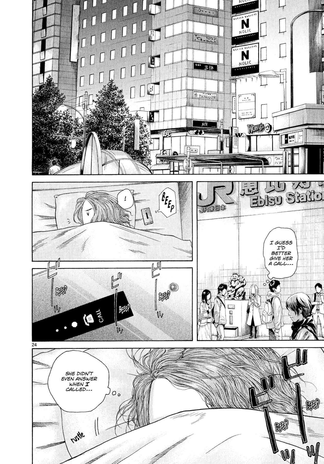 Page 23 Chapter 5.5 Gunjou