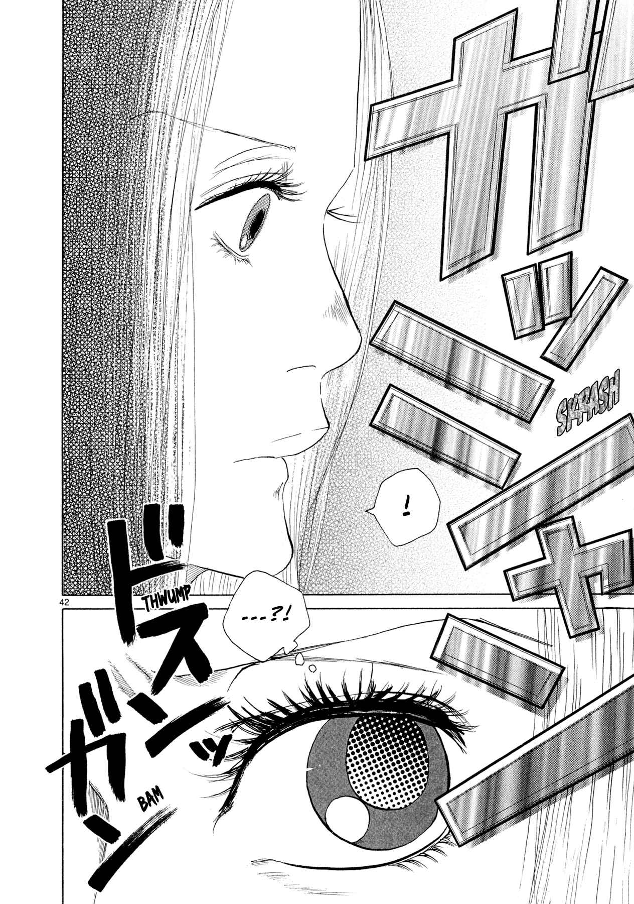 Page 41 Chapter 5.5 Gunjou