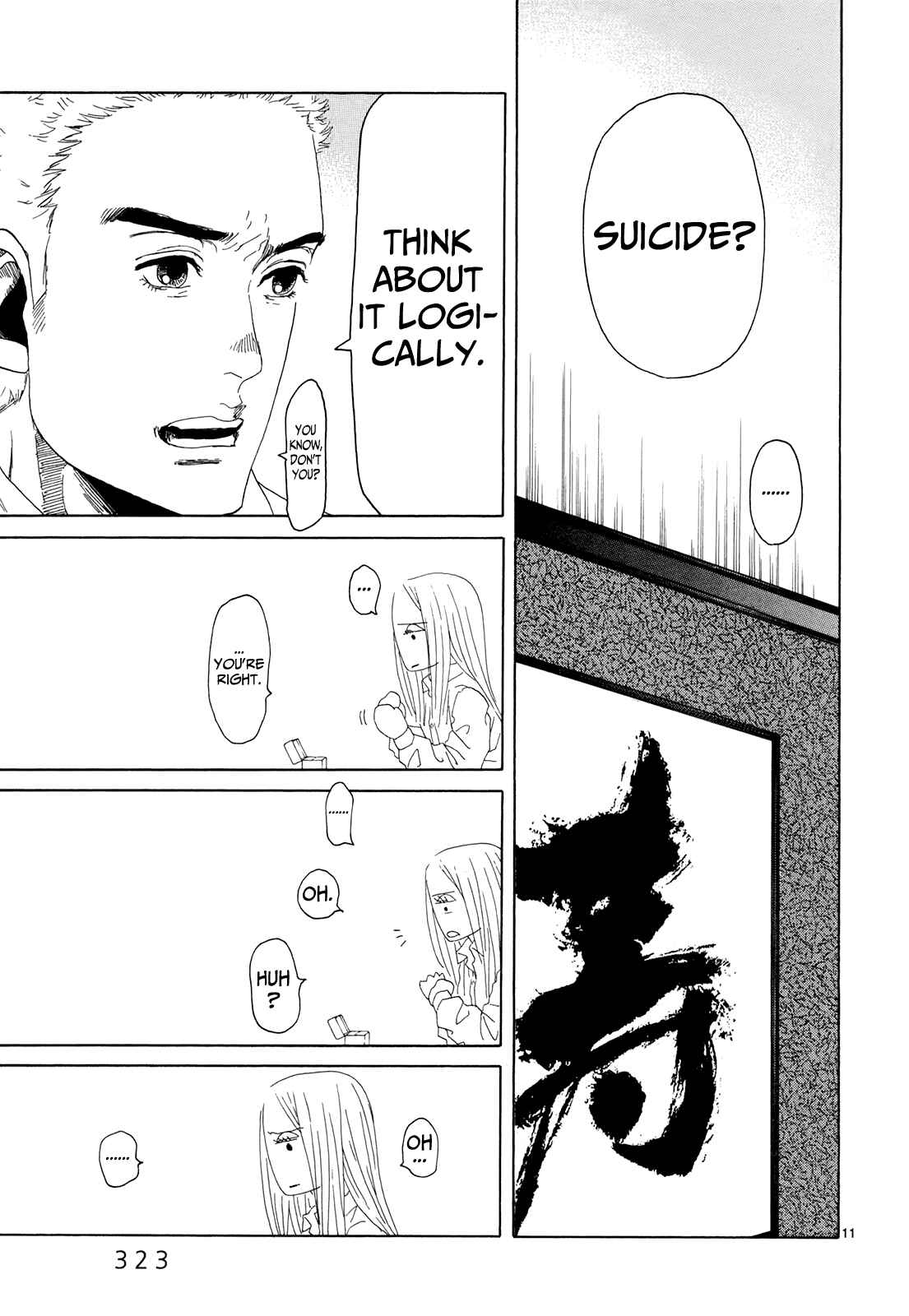 Page 11 Chapter 16 Gunjou
