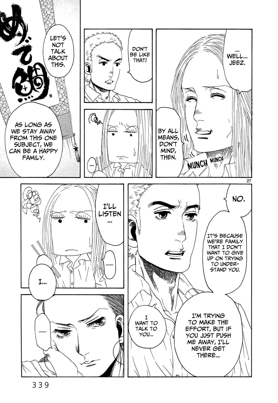 Page 27 Chapter 16 Gunjou