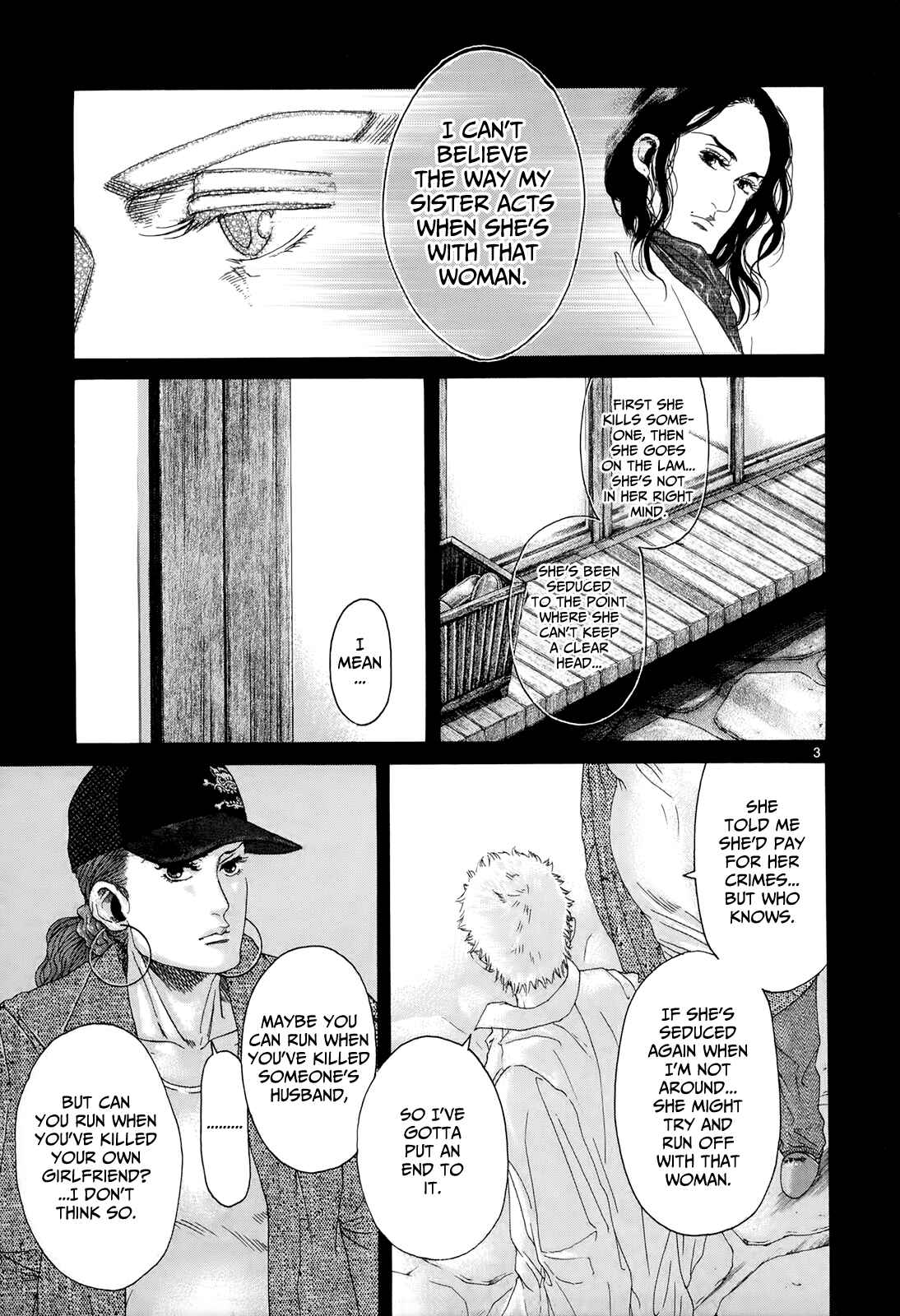 Page 3 Chapter 16 Gunjou