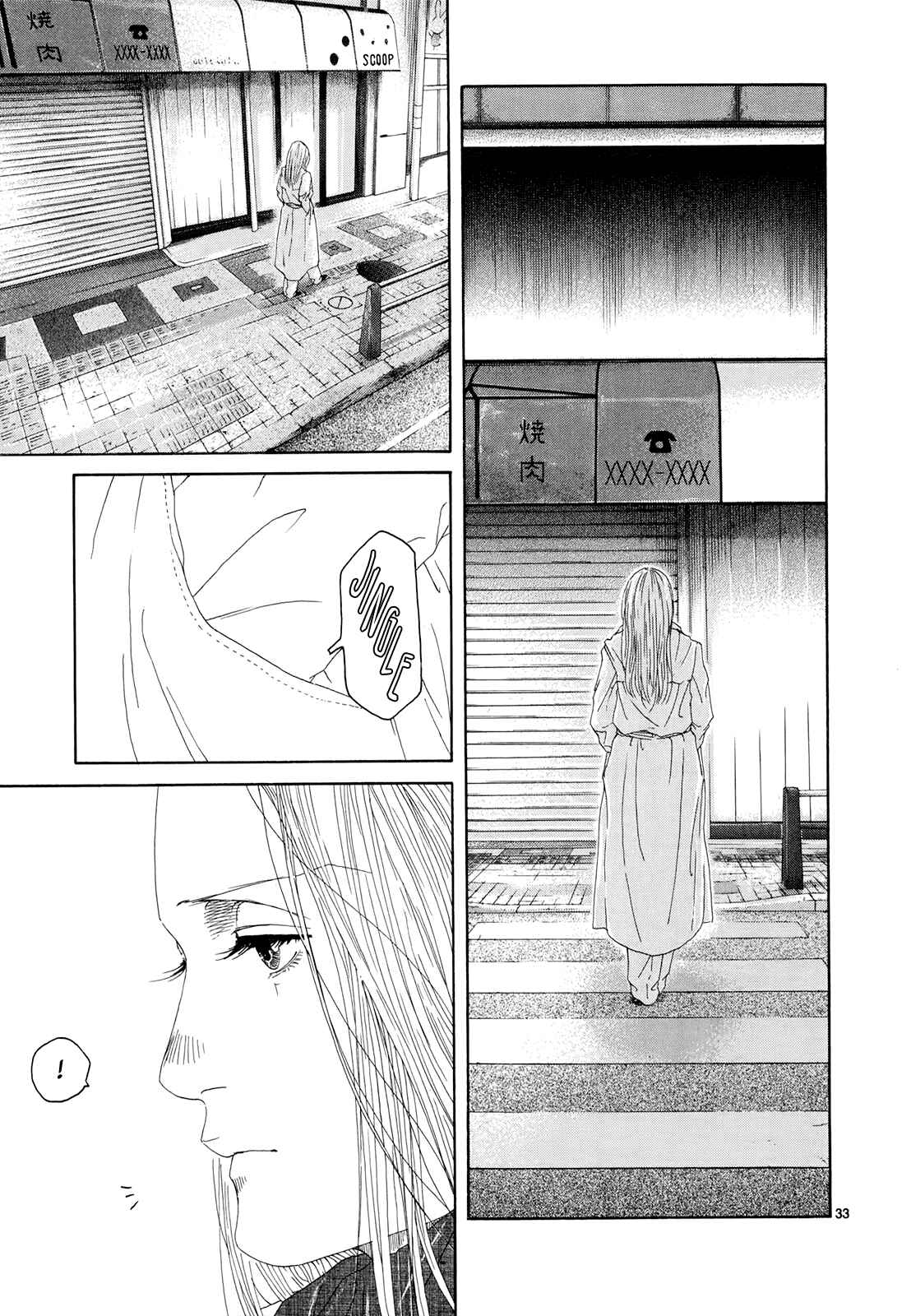 Page 33 Chapter 16 Gunjou