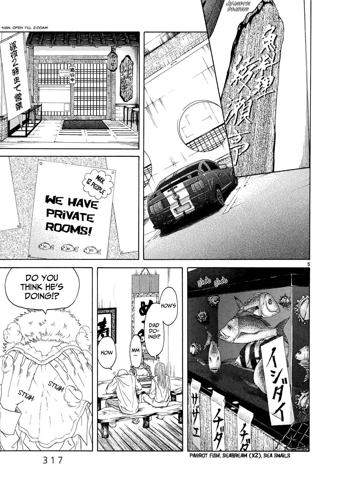 Page 5 Chapter 16 Gunjou