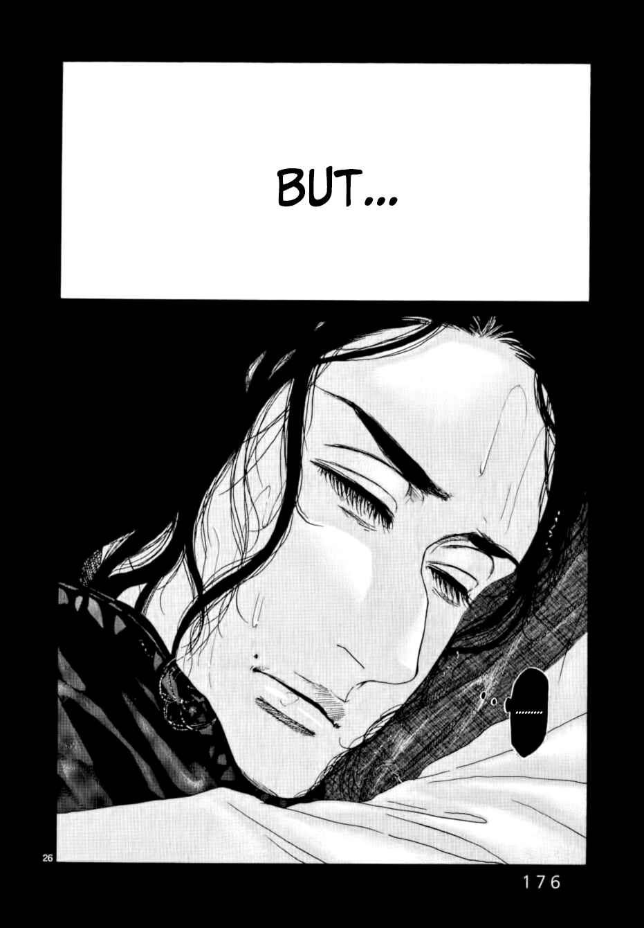 Page 23 Chapter 14 Gunjou