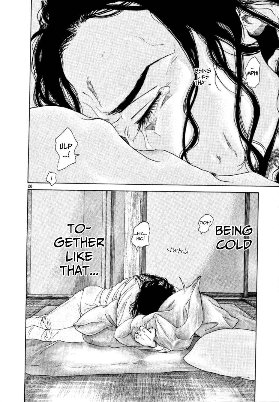 Page 25 Chapter 14 Gunjou
