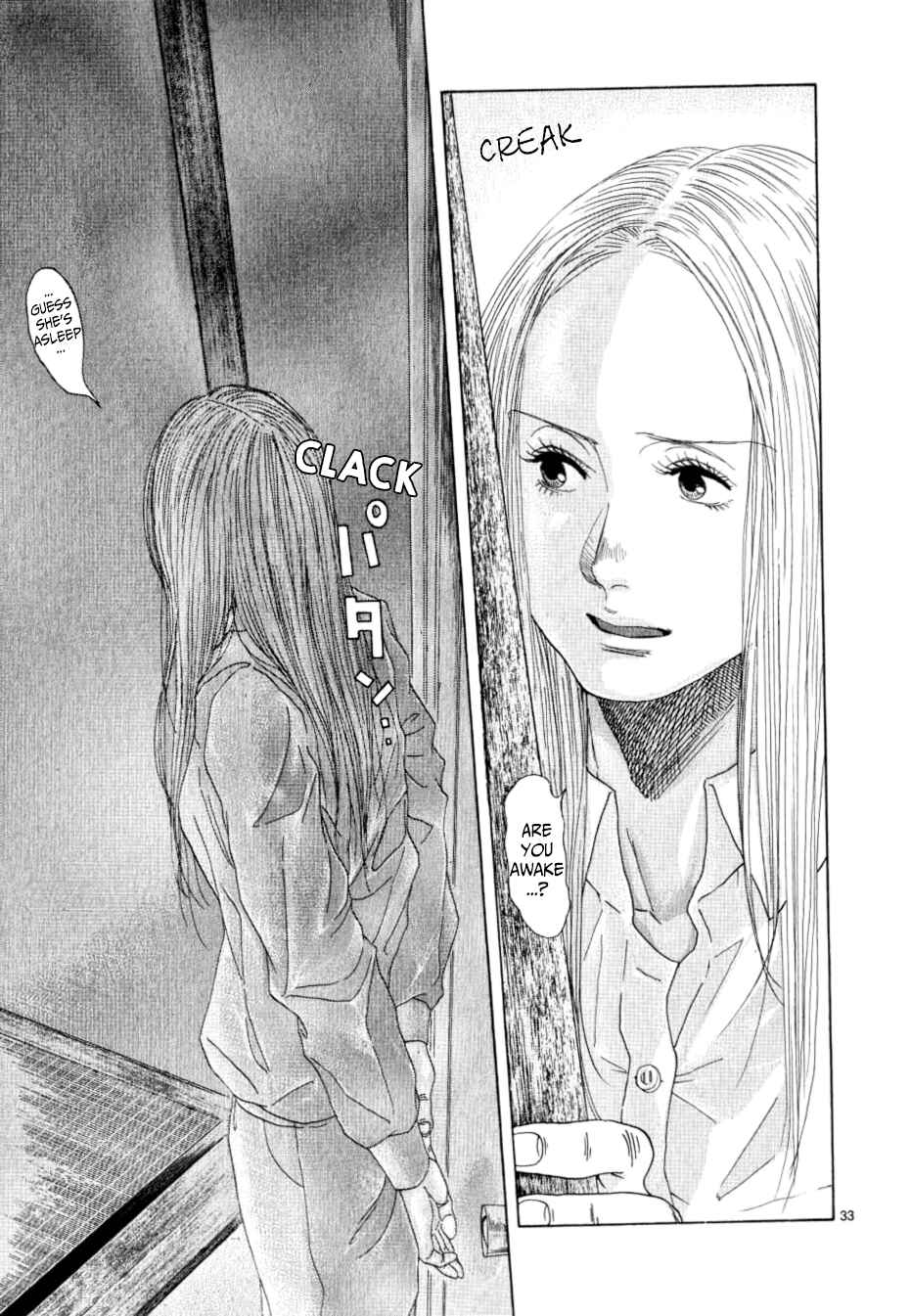 Page 29 Chapter 14 Gunjou