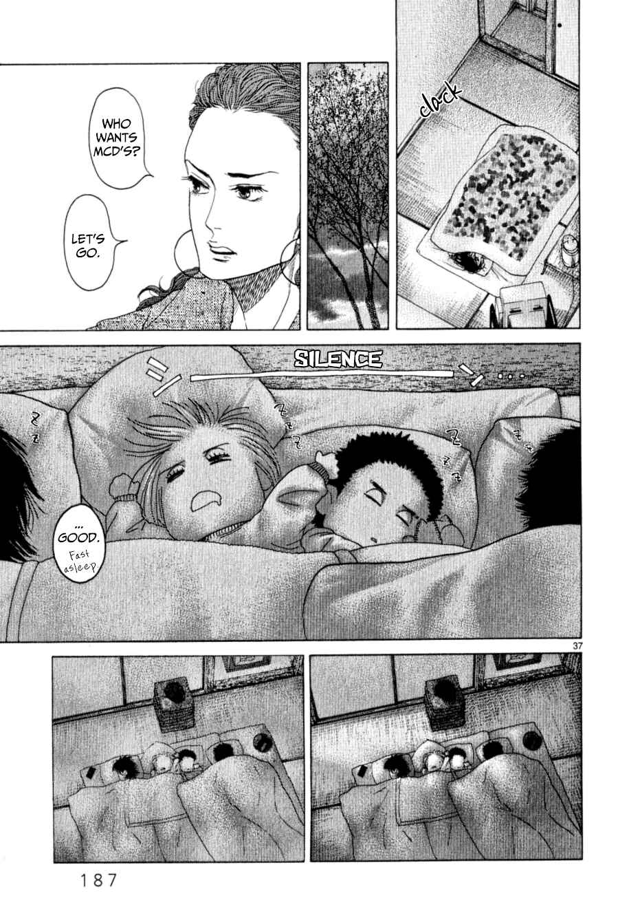 Page 33 Chapter 14 Gunjou