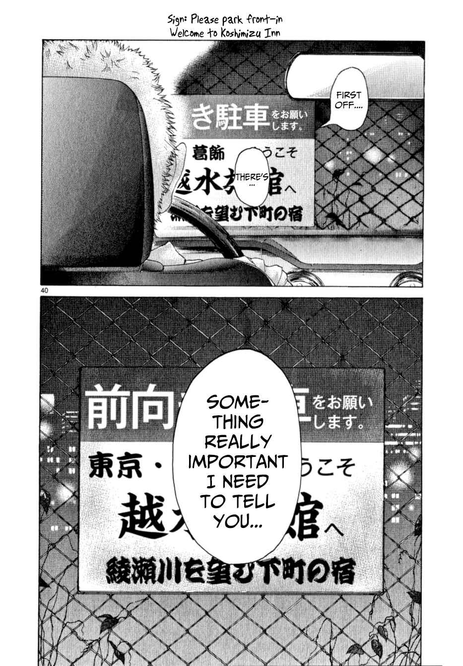 Page 35 Chapter 14 Gunjou